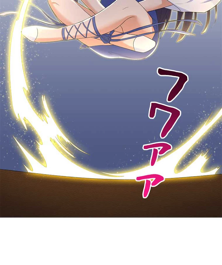 雷神の復讐~再び最強至尊へ 17話 - 35