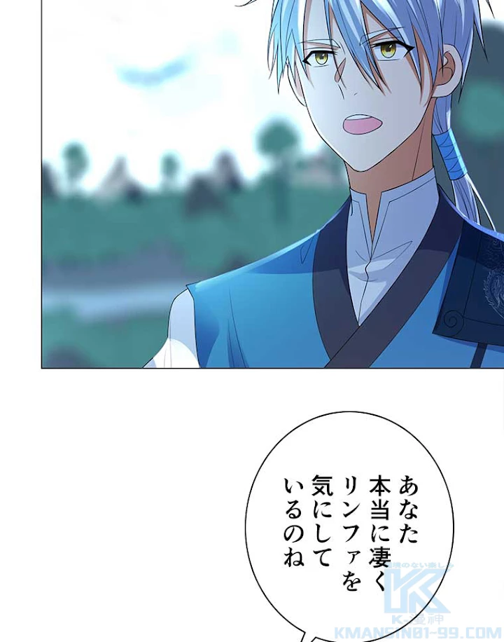 雷神の復讐~再び最強至尊へ 28話 - 64