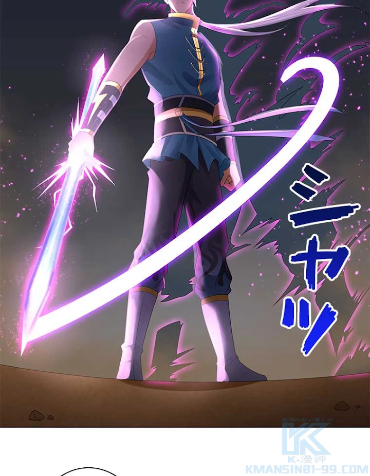 雷神の復讐~再び最強至尊へ 14話 - 19