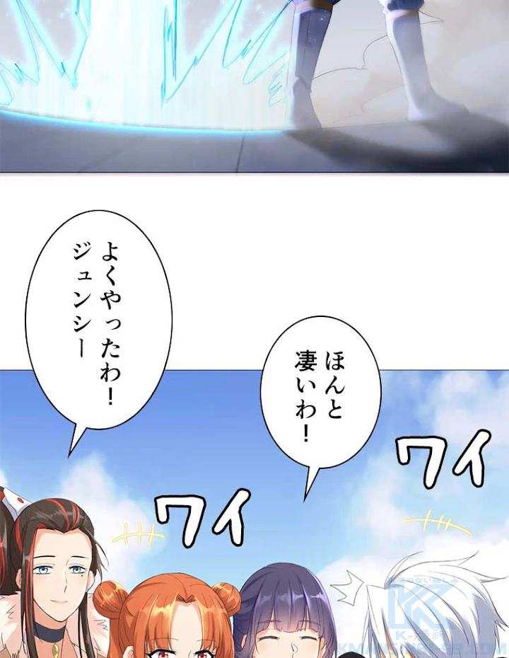 雷神の復讐~再び最強至尊へ 16話 - 37