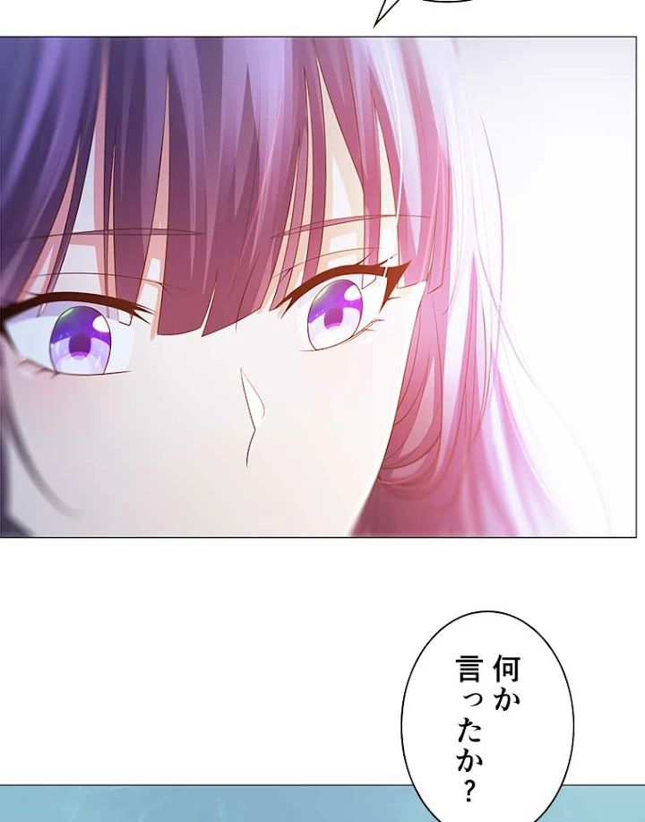 雷神の復讐~再び最強至尊へ 28話 - 65