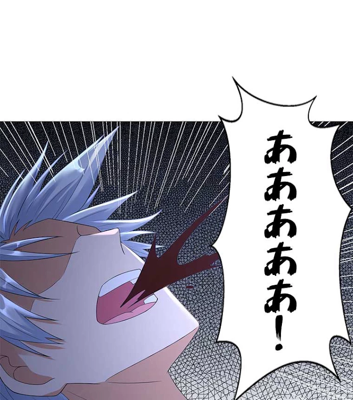 雷神の復讐~再び最強至尊へ 17話 - 36