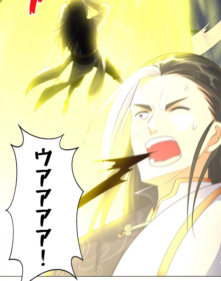 雷神の復讐~再び最強至尊へ 24話 - 59