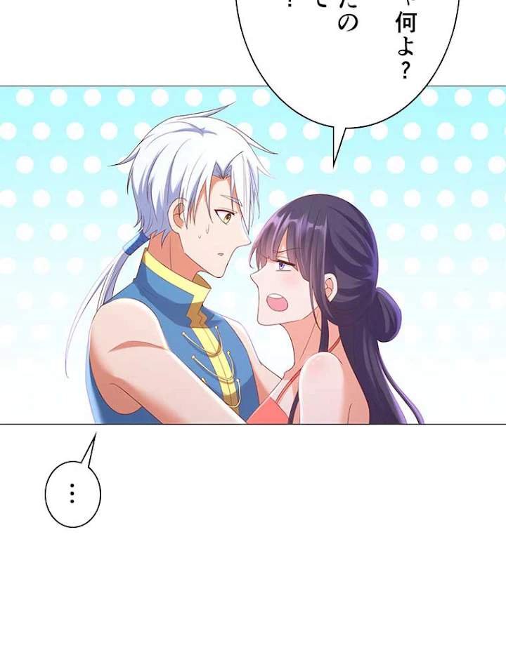 雷神の復讐~再び最強至尊へ 12話 - 8