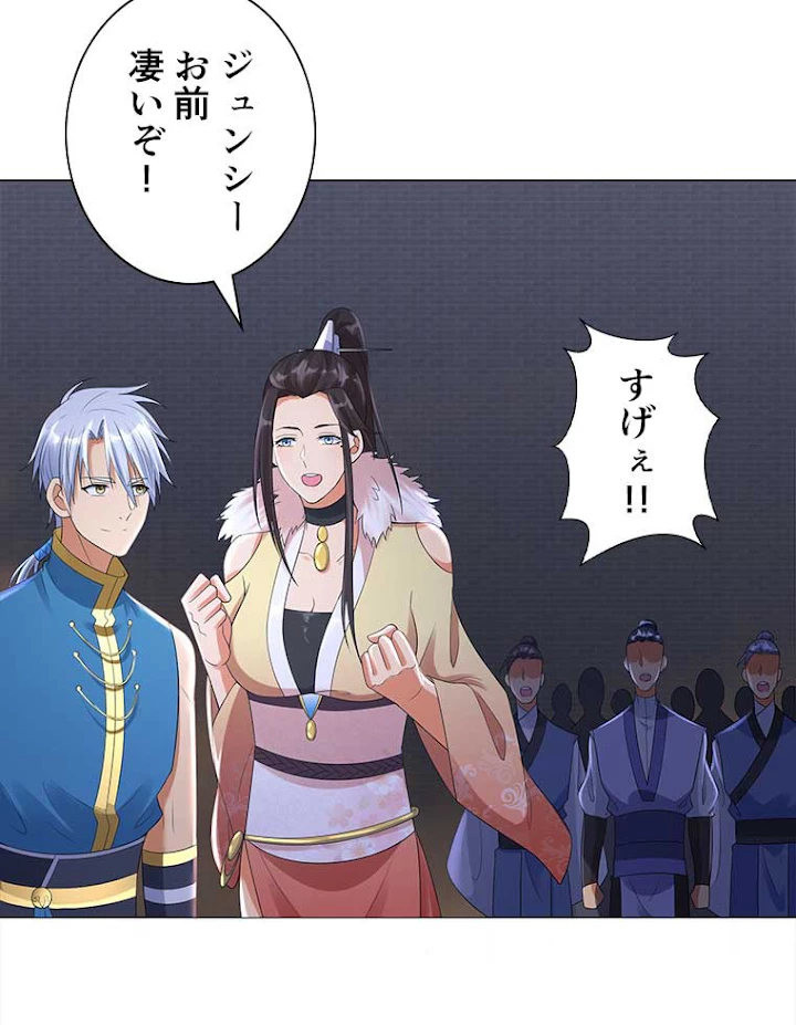 雷神の復讐~再び最強至尊へ 14話 - 20