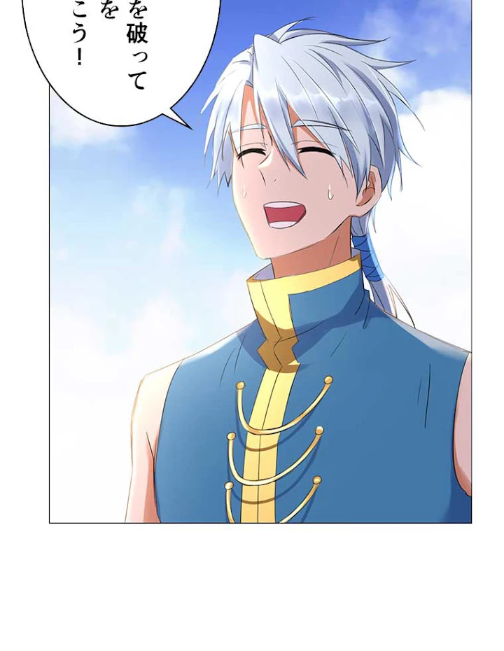 雷神の復讐~再び最強至尊へ 16話 - 39