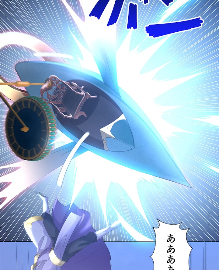 雷神の復讐~再び最強至尊へ 25話 - 66