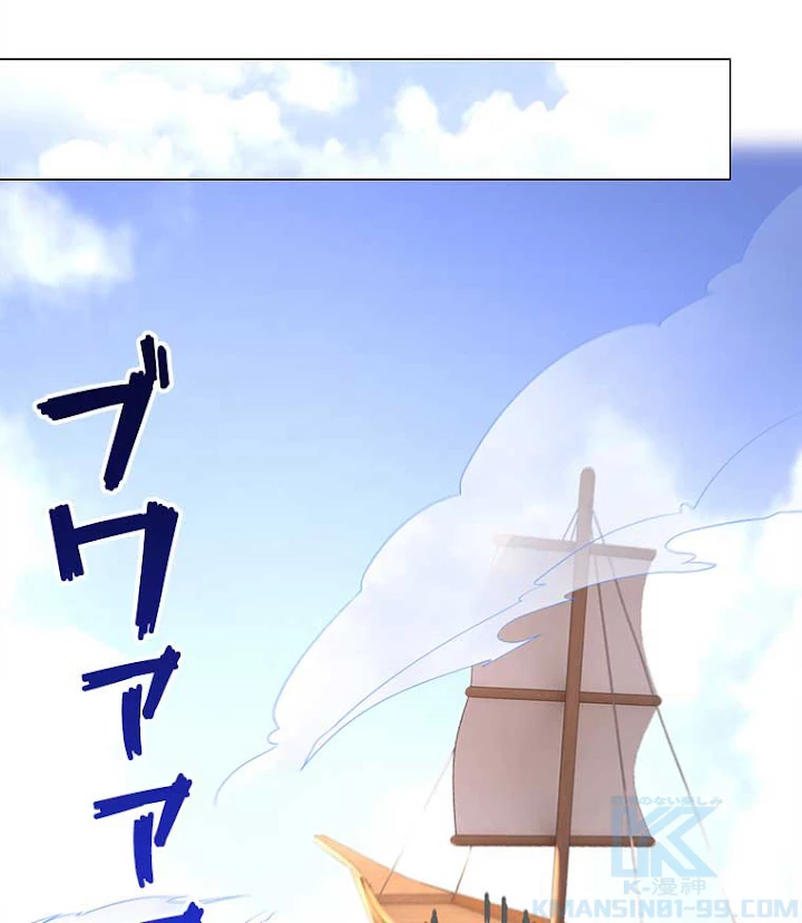 雷神の復讐~再び最強至尊へ 10話 - 4