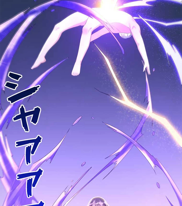 雷神の復讐~再び最強至尊へ 17話 - 39