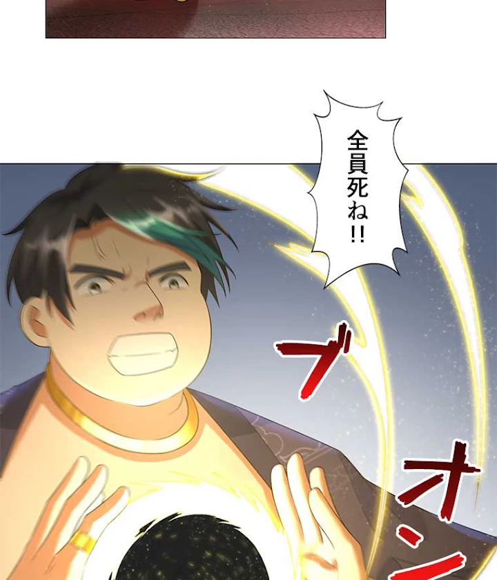 雷神の復讐~再び最強至尊へ 19話 - 38