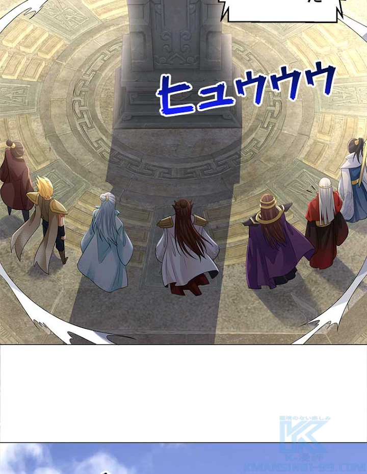 雷神の復讐~再び最強至尊へ 26話 - 70