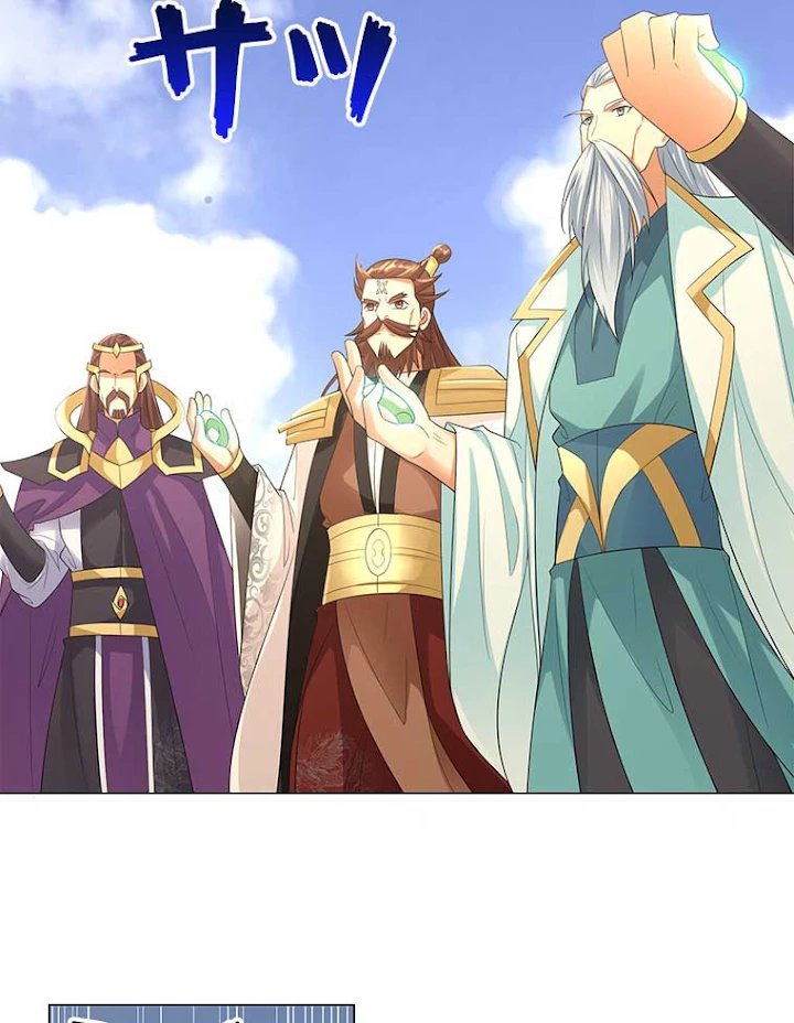 雷神の復讐~再び最強至尊へ 26話 - 71