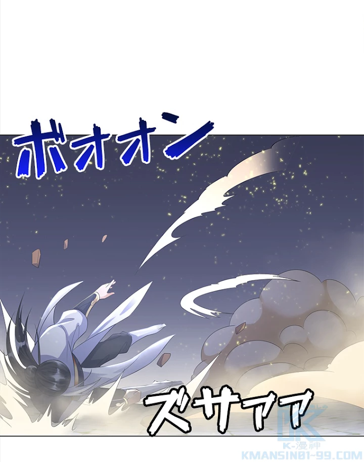 雷神の復讐~再び最強至尊へ 24話 - 61