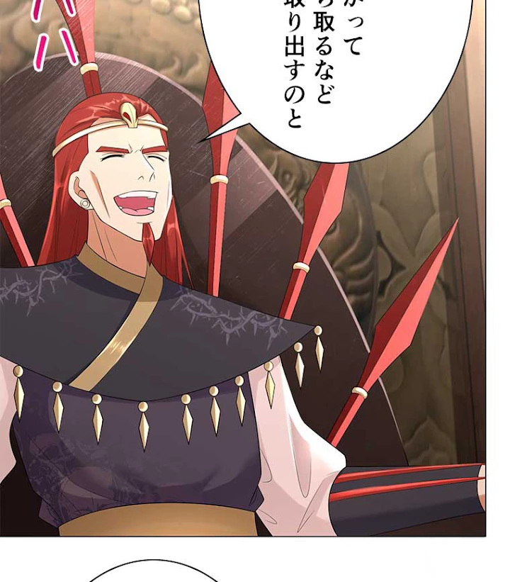 雷神の復讐~再び最強至尊へ 20話 - 48