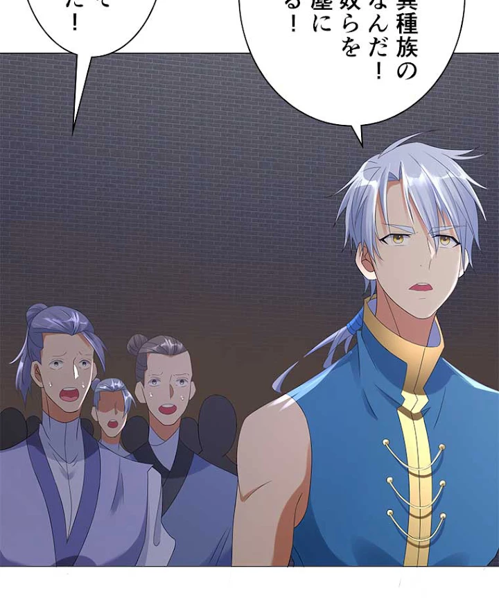 雷神の復讐~再び最強至尊へ 14話 - 24