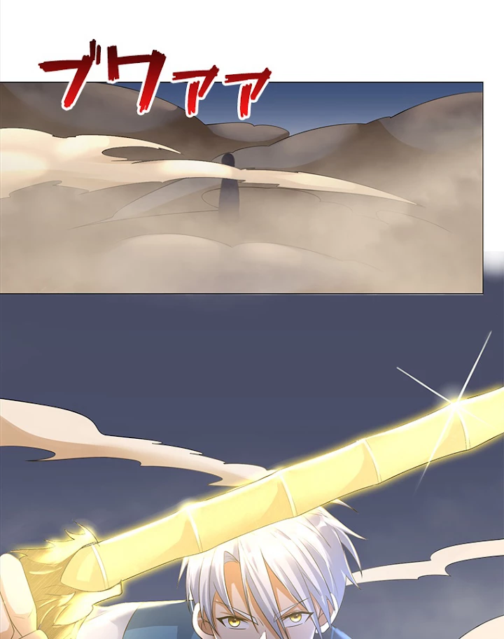 雷神の復讐~再び最強至尊へ 24話 - 62