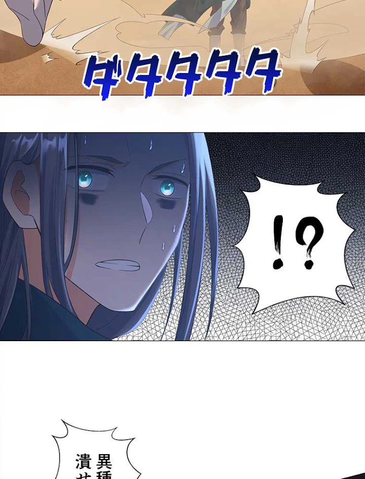 雷神の復讐~再び最強至尊へ 11話 - 12