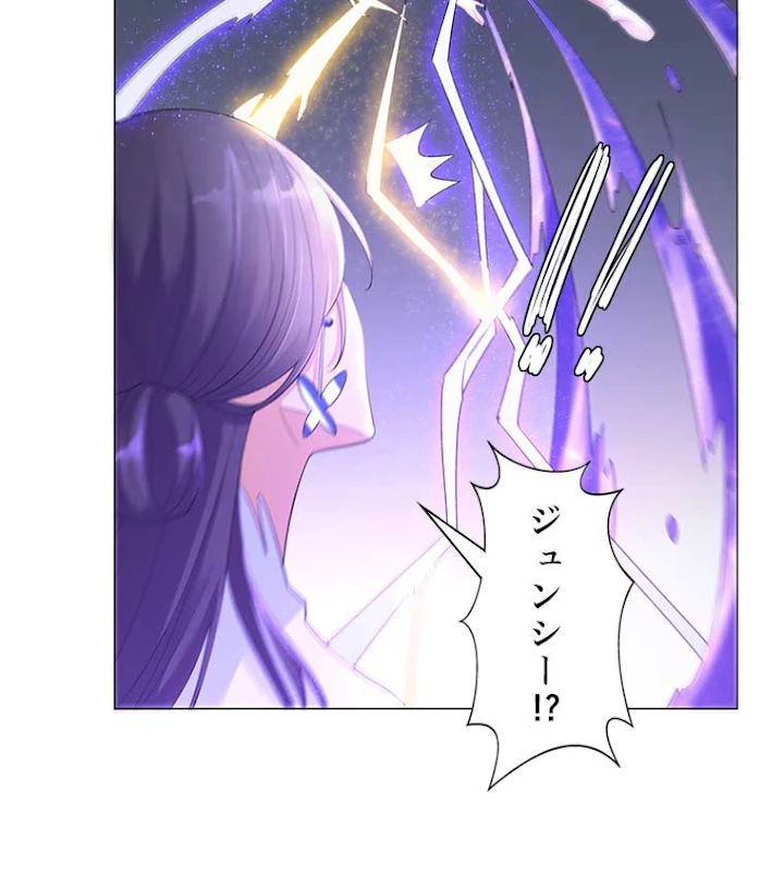 雷神の復讐~再び最強至尊へ 17話 - 42