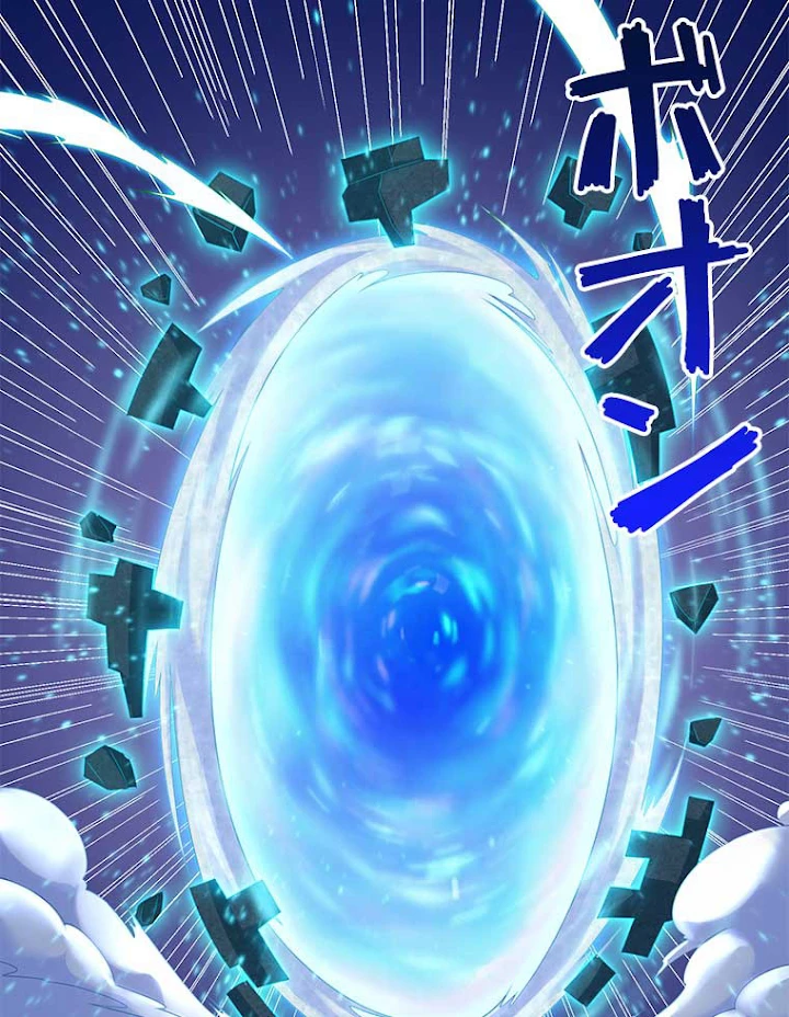 雷神の復讐~再び最強至尊へ 26話 - 74