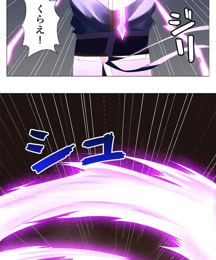 雷神の復讐~再び最強至尊へ 14話 - 26