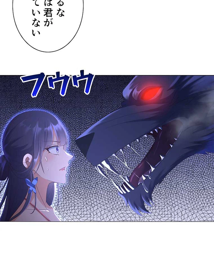 雷神の復讐~再び最強至尊へ 12話 - 14