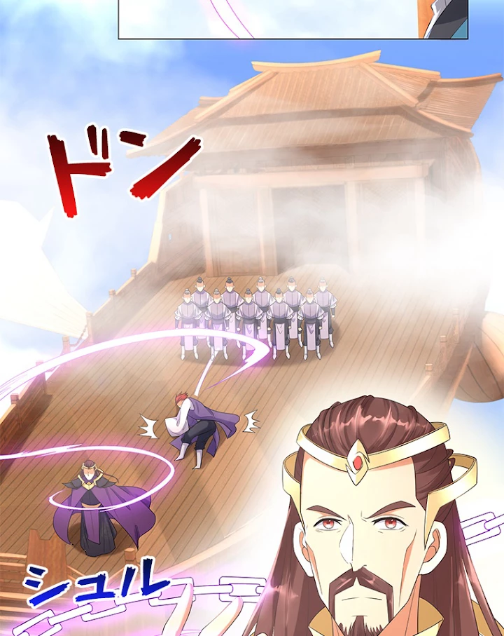 雷神の復讐~再び最強至尊へ 25話 - 71