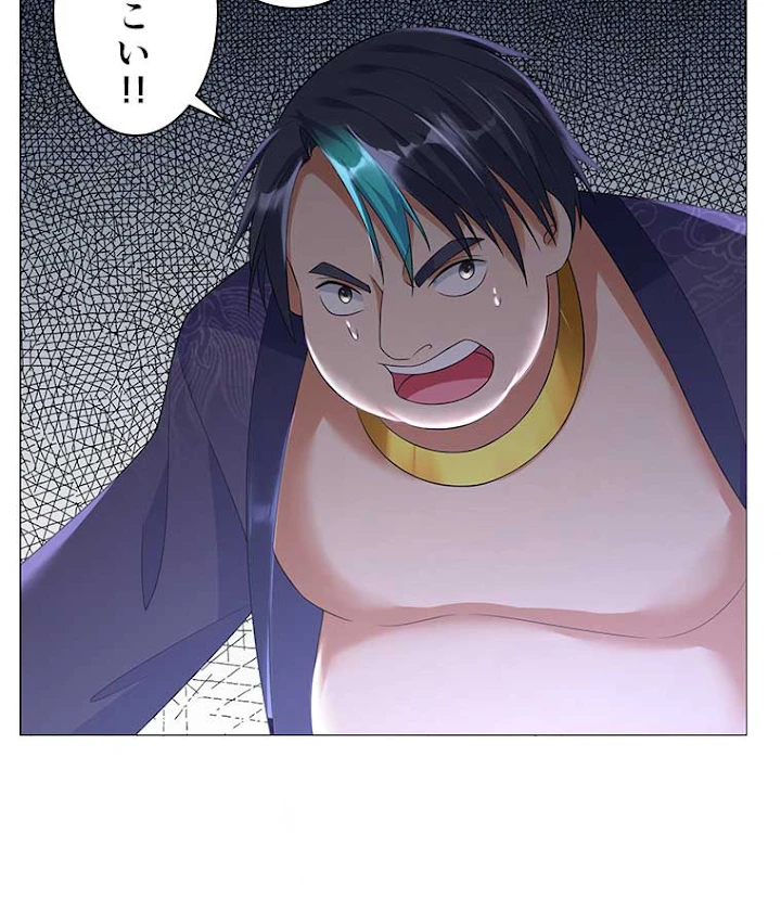 雷神の復讐~再び最強至尊へ 19話 - 42