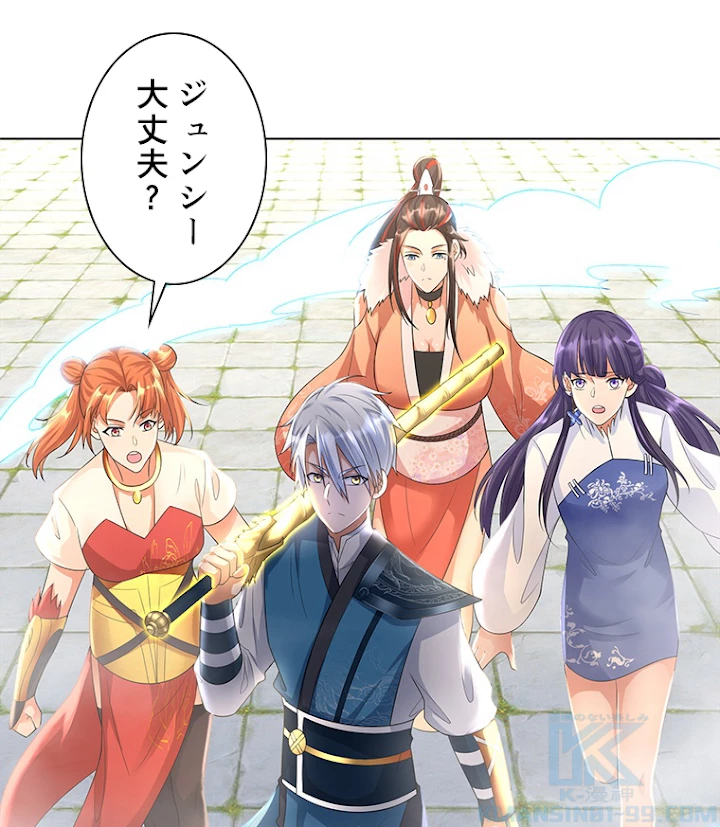 雷神の復讐~再び最強至尊へ 24話 - 64