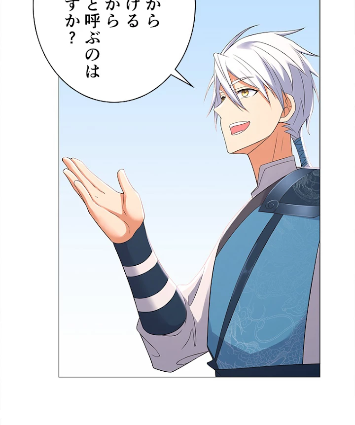 雷神の復讐~再び最強至尊へ 22話 - 65