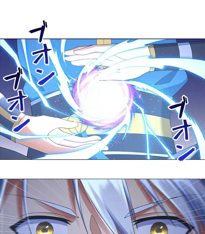 雷神の復讐~再び最強至尊へ 9話 - 2