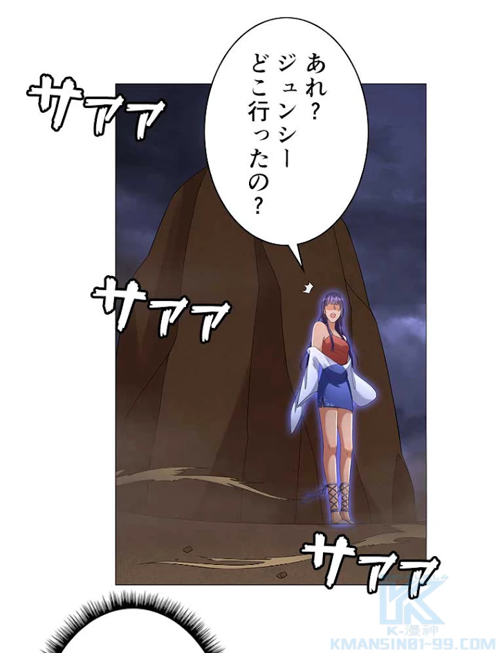 雷神の復讐~再び最強至尊へ 12話 - 16