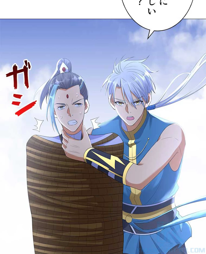 雷神の復讐~再び最強至尊へ 15話 - 46