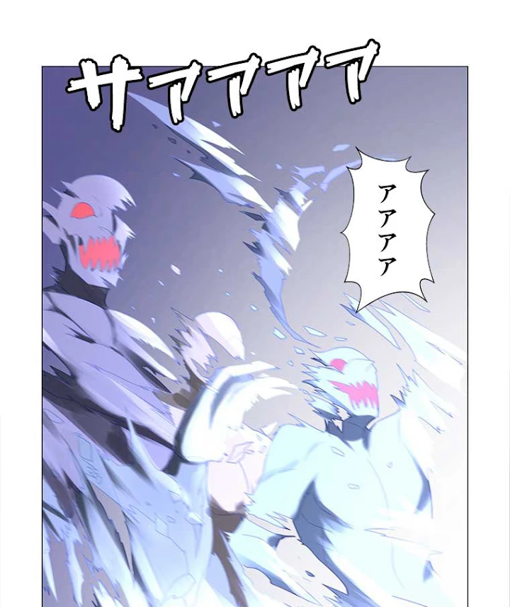 雷神の復讐~再び最強至尊へ 14話 - 29