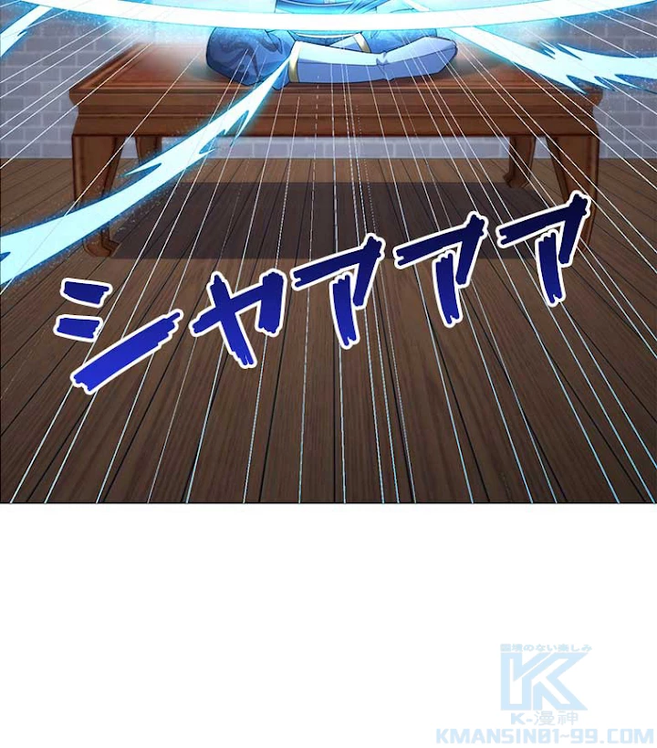 雷神の復讐~再び最強至尊へ 9話 - 4