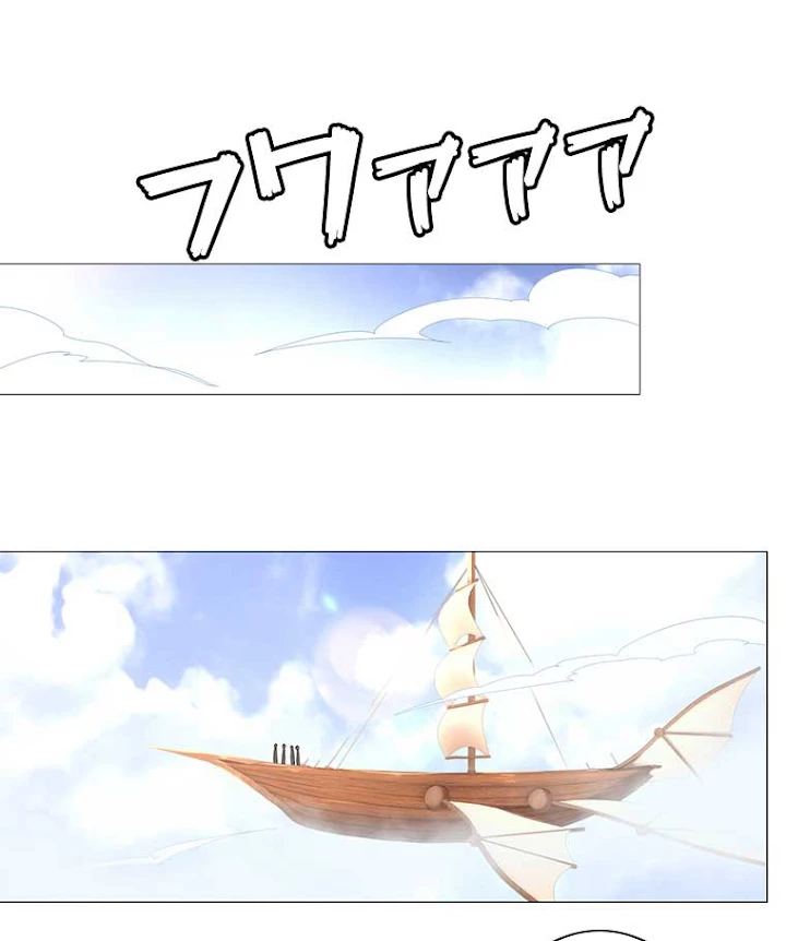 雷神の復讐~再び最強至尊へ 20話 - 54