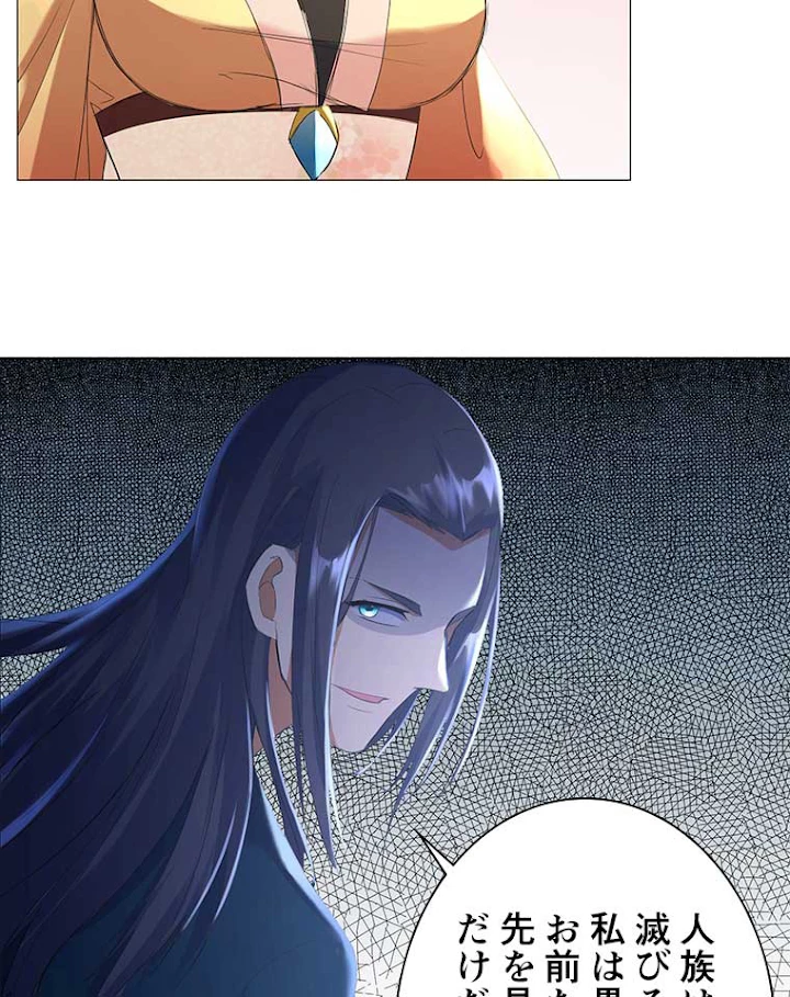 雷神の復讐~再び最強至尊へ 13話 - 18