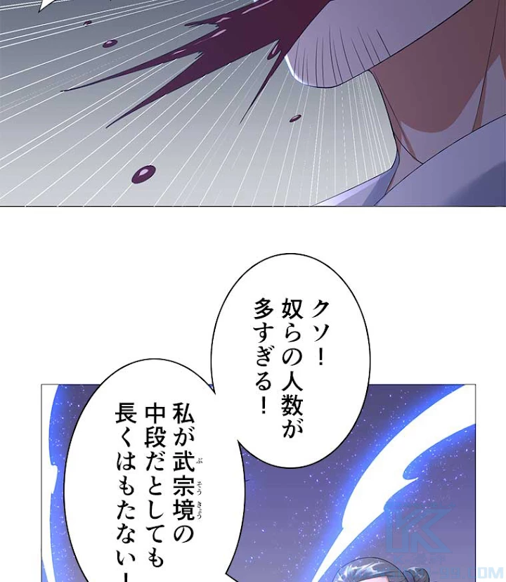 雷神の復讐~再び最強至尊へ 18話 - 49