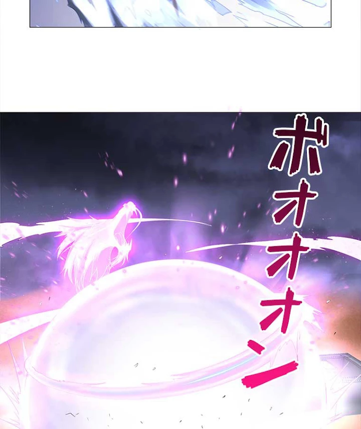 雷神の復讐~再び最強至尊へ 14話 - 30