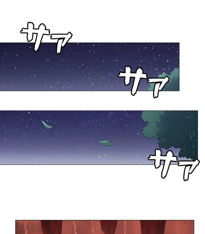 雷神の復讐~再び最強至尊へ 9話 - 5