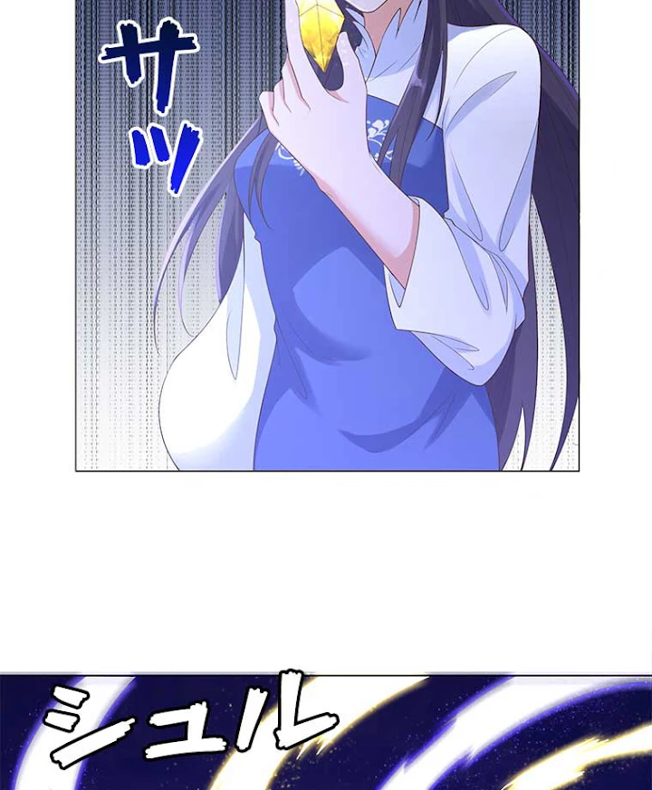 雷神の復讐~再び最強至尊へ 17話 - 47