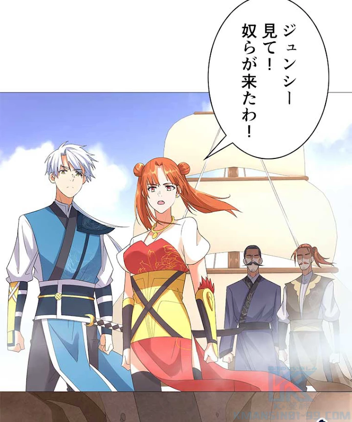 雷神の復讐~再び最強至尊へ 20話 - 55