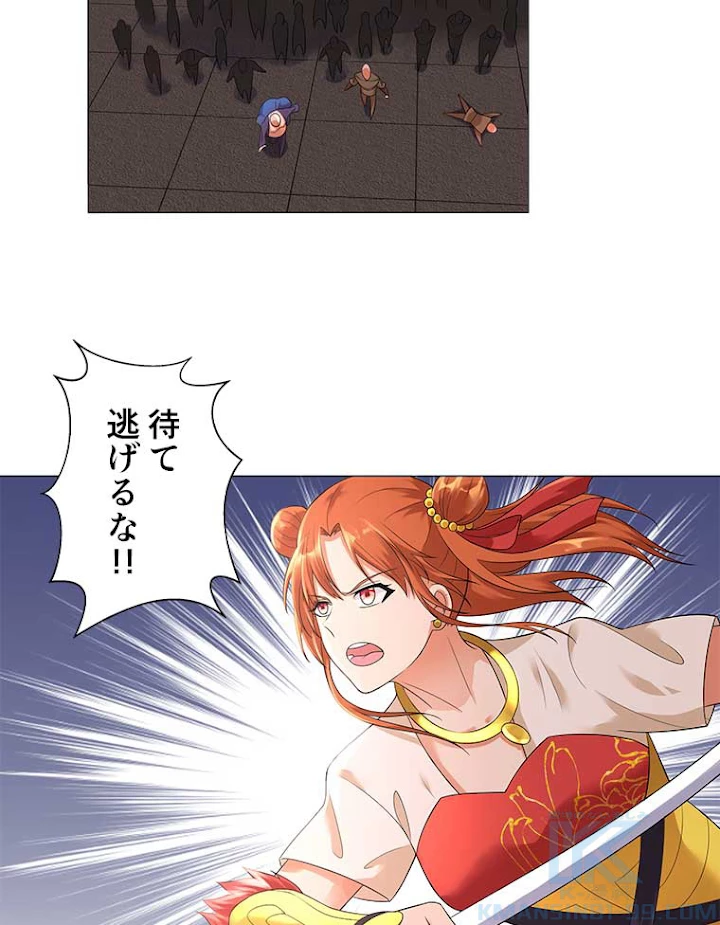 雷神の復讐~再び最強至尊へ 19話 - 46