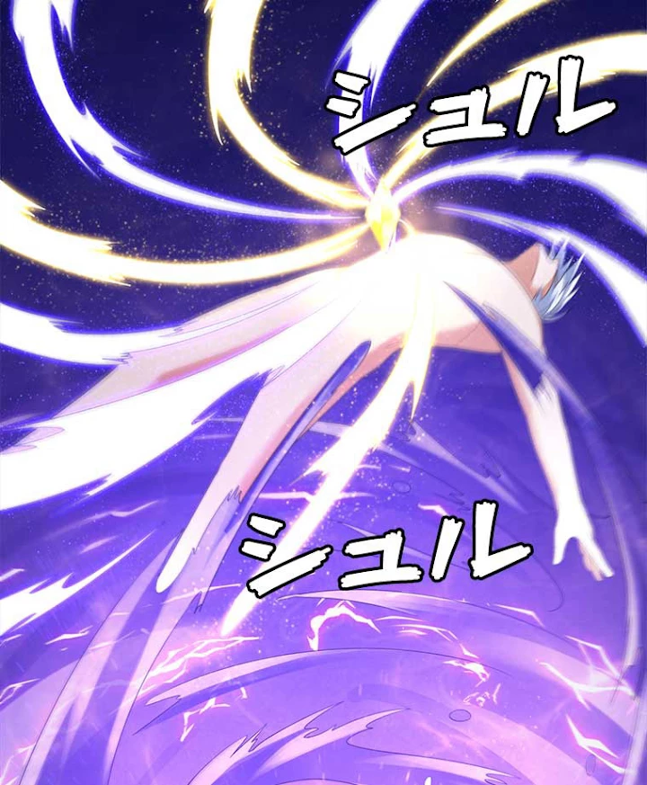 雷神の復讐~再び最強至尊へ 17話 - 48