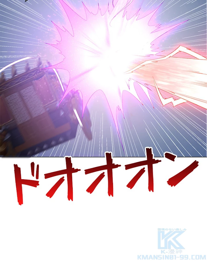 雷神の復讐~再び最強至尊へ 25話 - 76