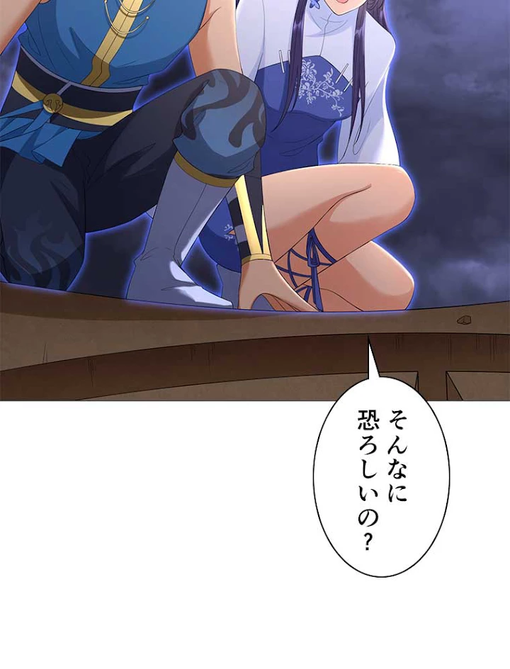 雷神の復讐~再び最強至尊へ 12話 - 20