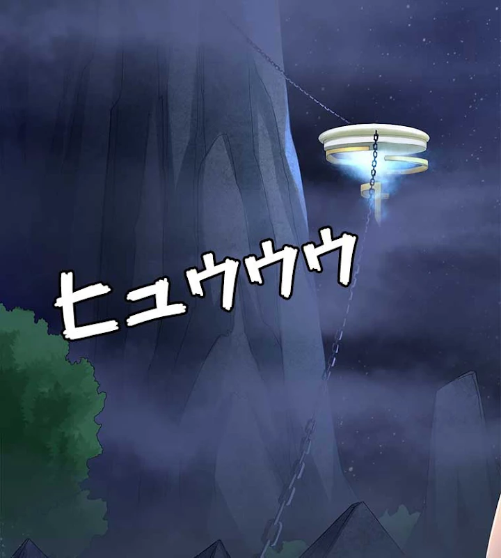 雷神の復讐~再び最強至尊へ 6話 - 2