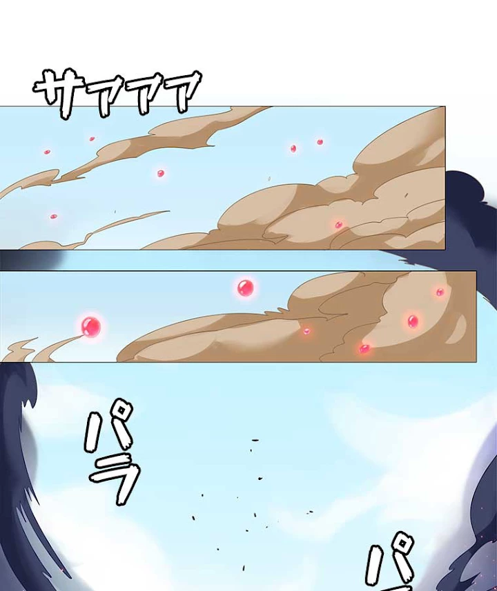 雷神の復讐~再び最強至尊へ 14話 - 32