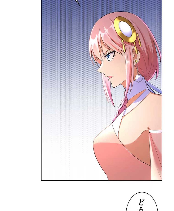 雷神の復讐~再び最強至尊へ 8話 - 5