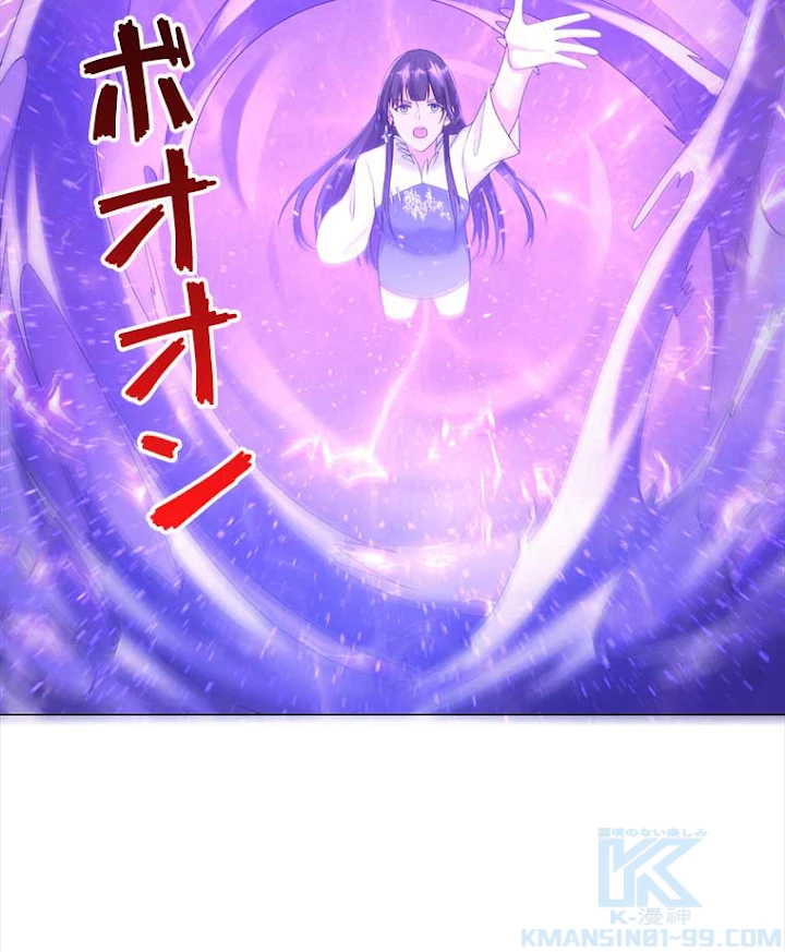 雷神の復讐~再び最強至尊へ 17話 - 49