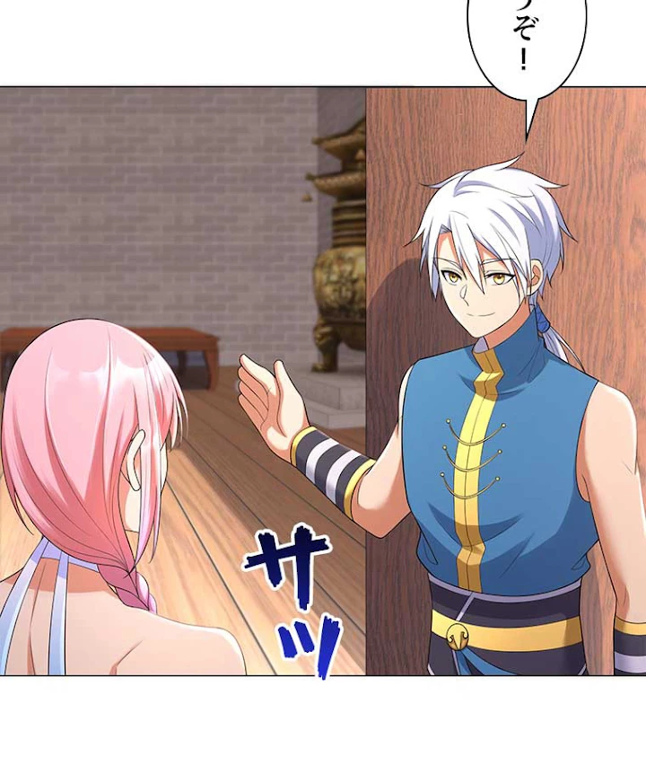 雷神の復讐~再び最強至尊へ 8話 - 6